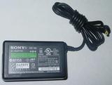 Adapter -- AC Power (PlayStation Portable)